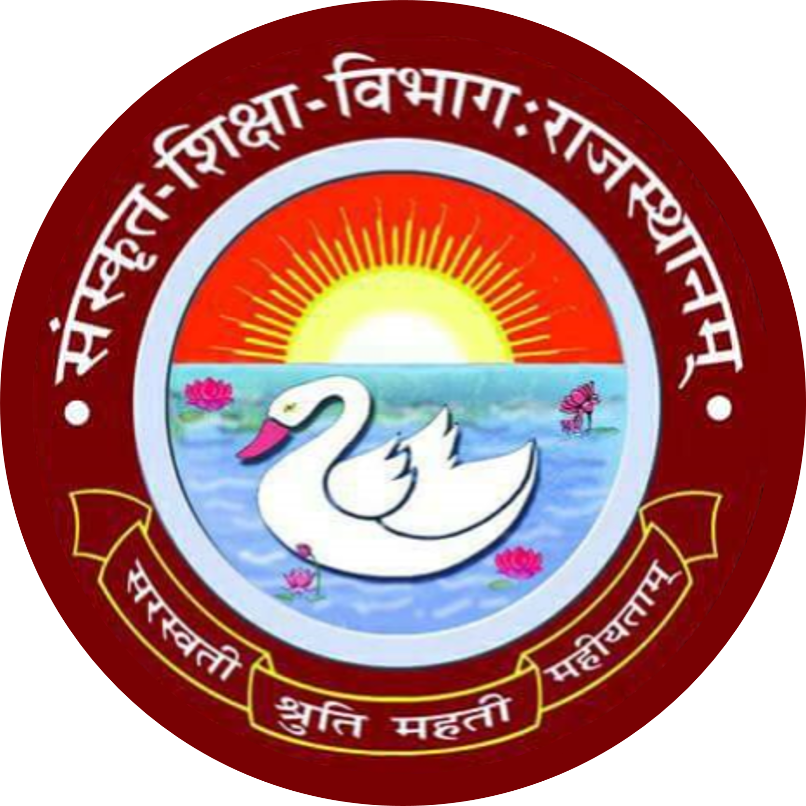 Department of Sanskrit Education